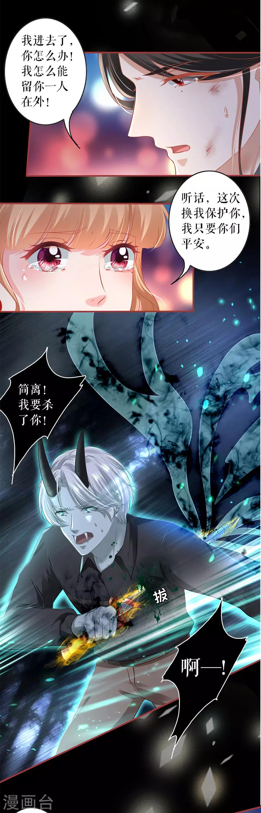 第206话-第206话