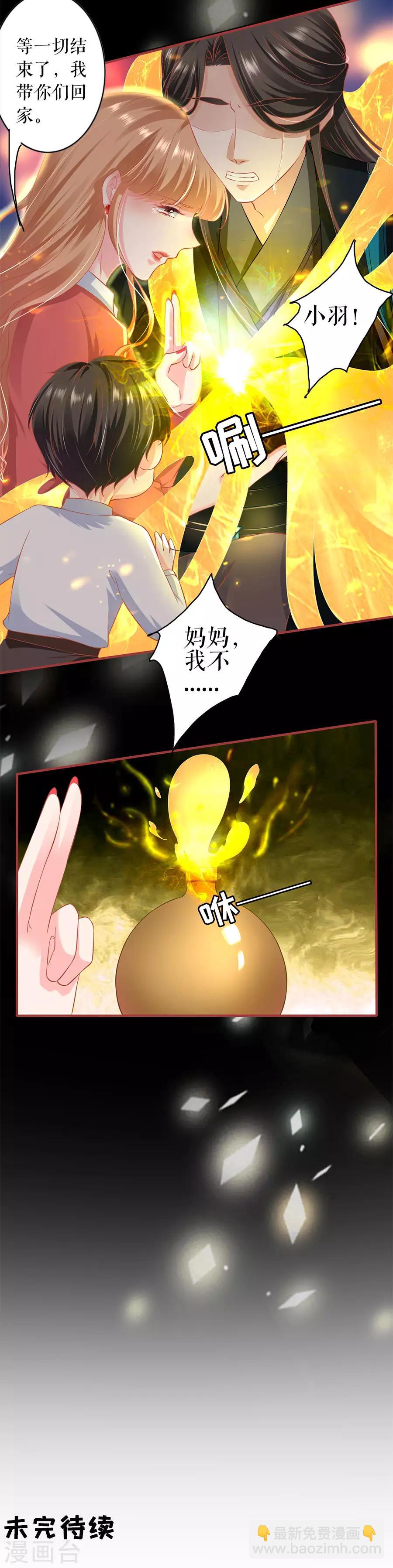 第206话-第206话