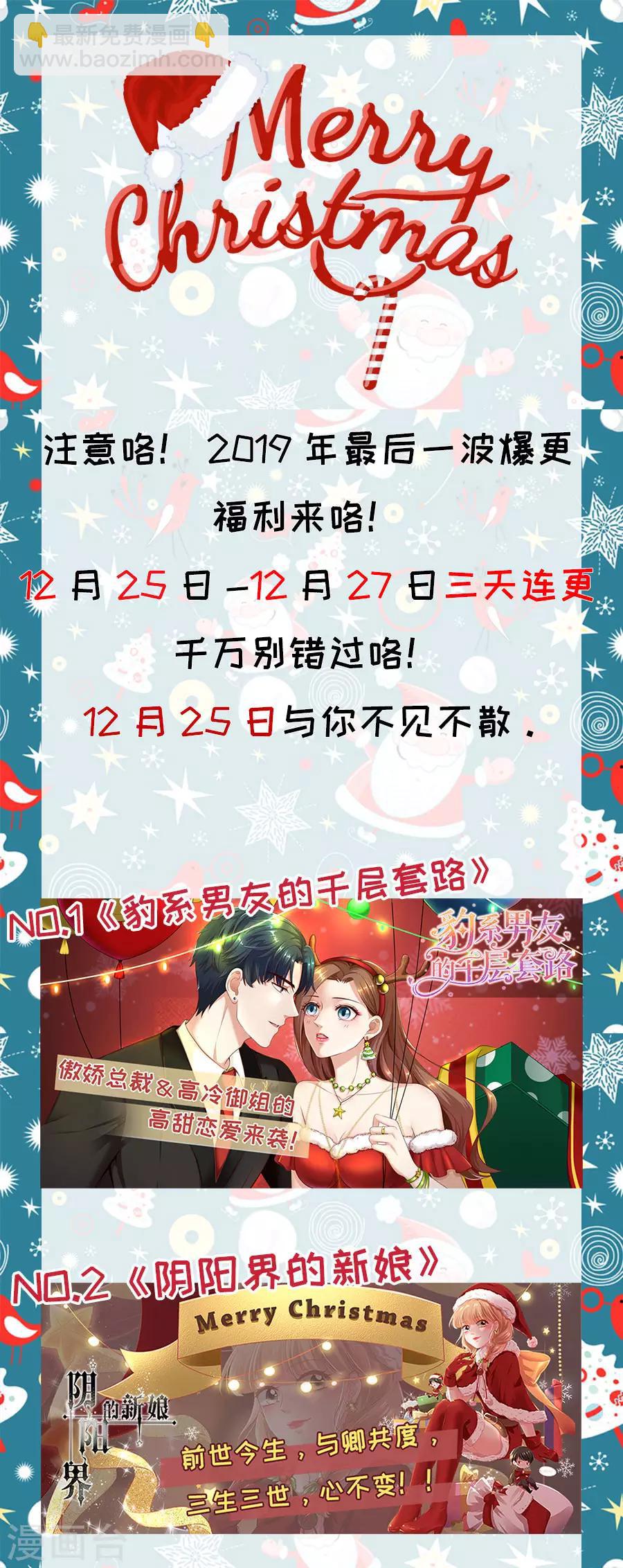 第206话-第206话