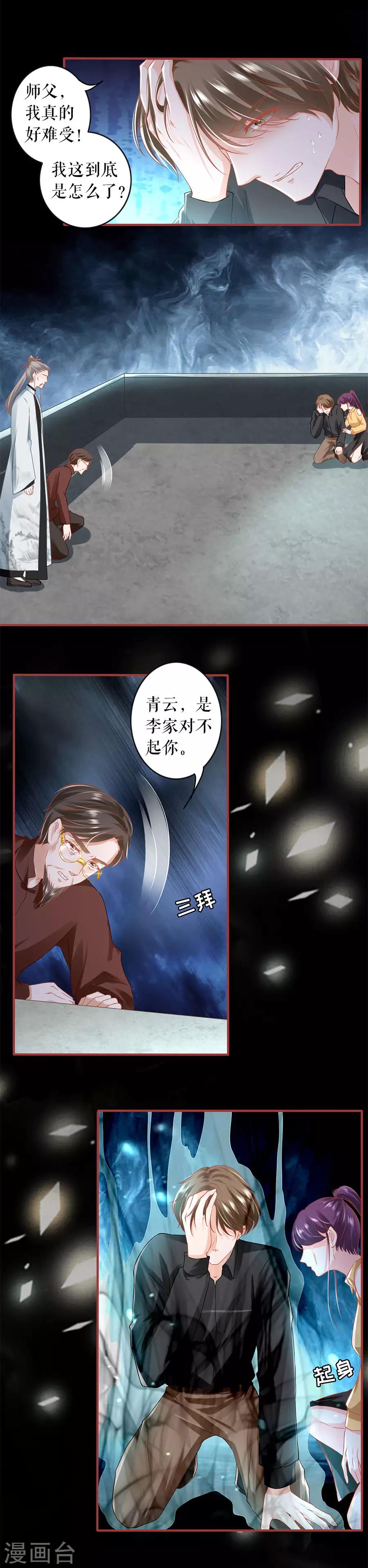 第206话-第206话