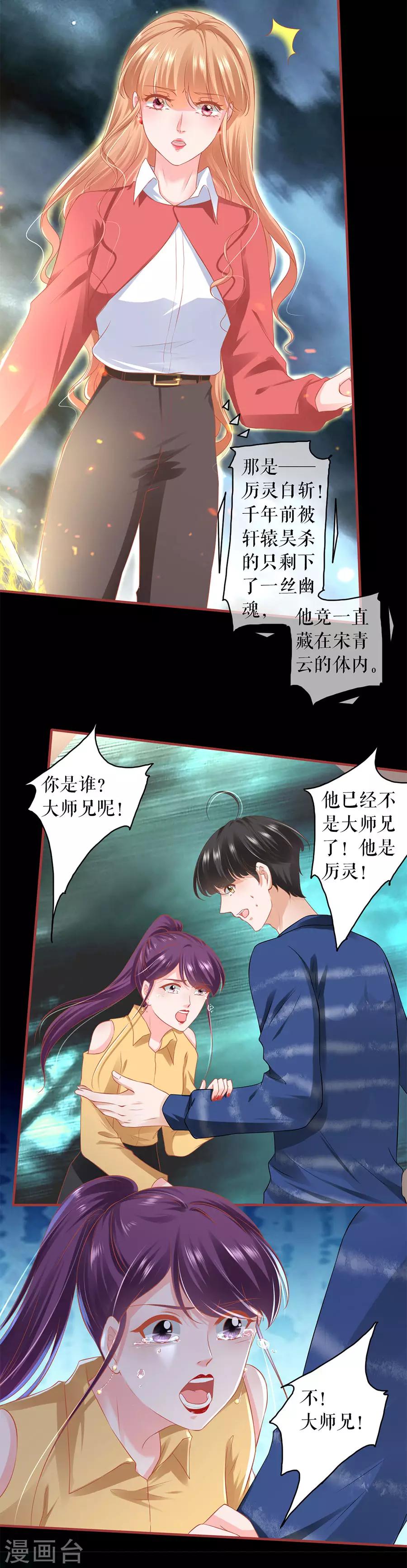 第206话-第206话