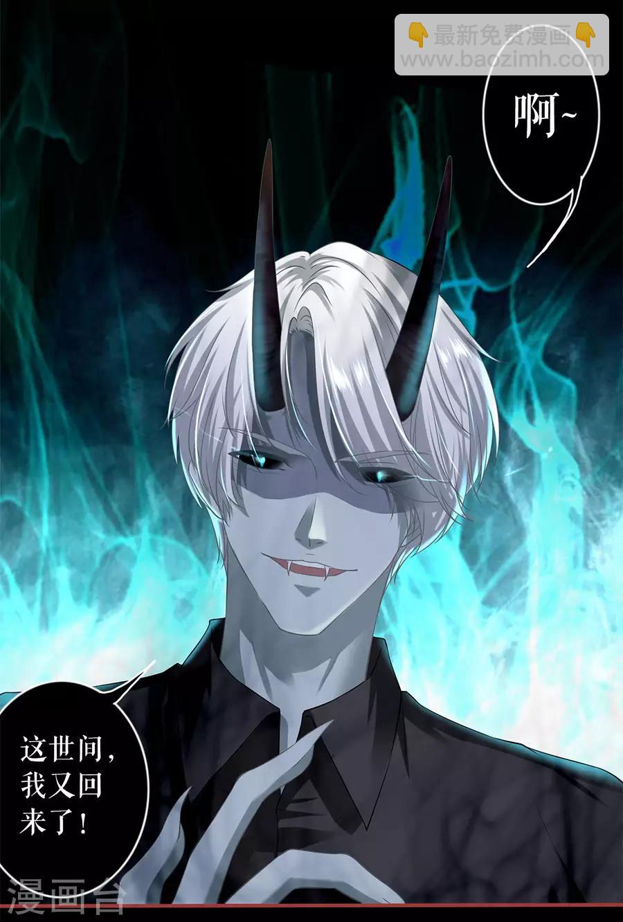 第206话-第206话