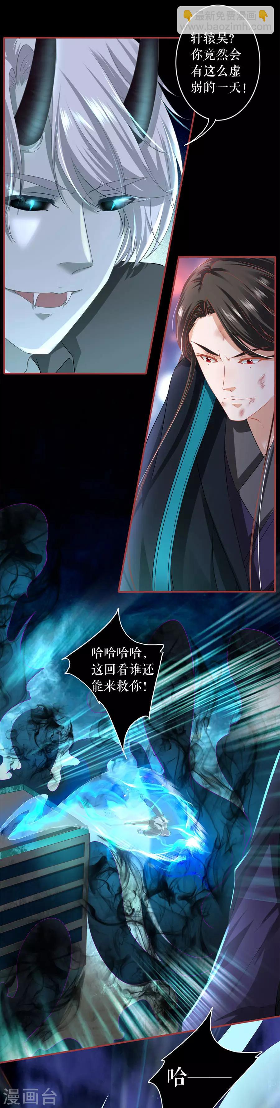 第206话-第206话