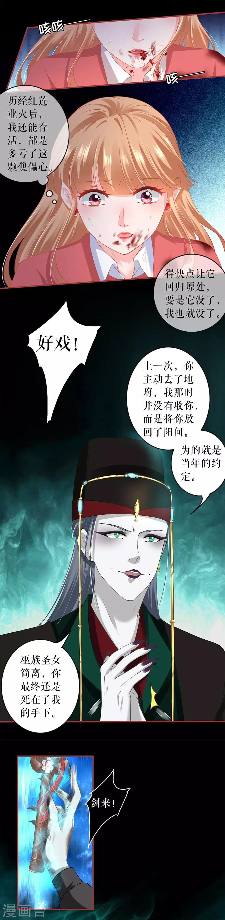 第208话-第208话