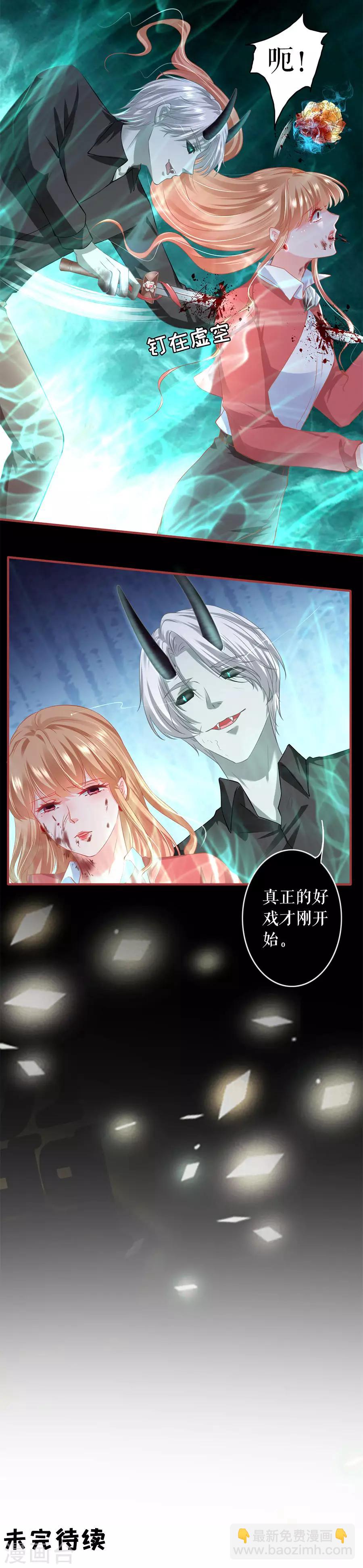 第208话-第208话