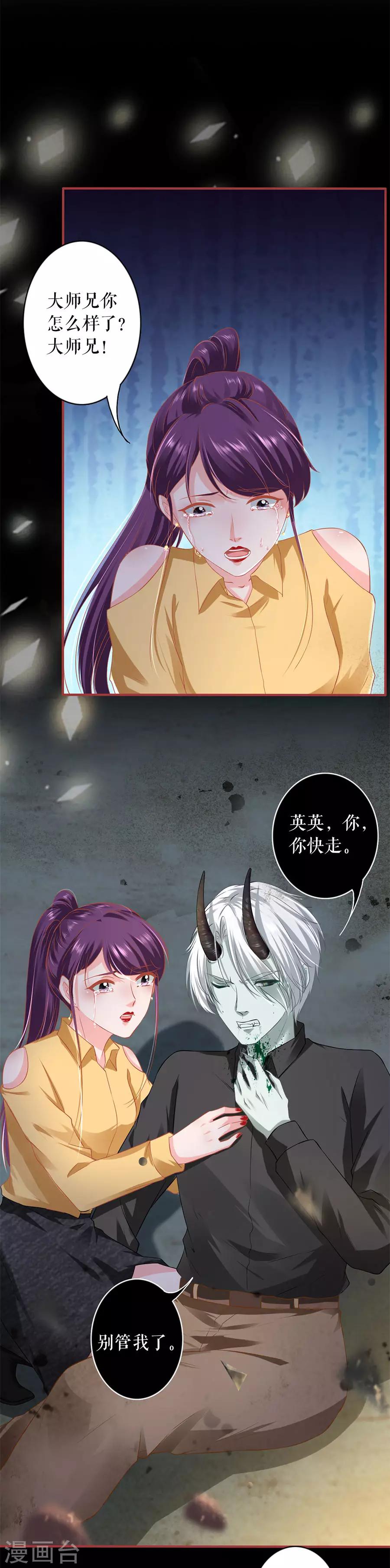 第208话-第208话