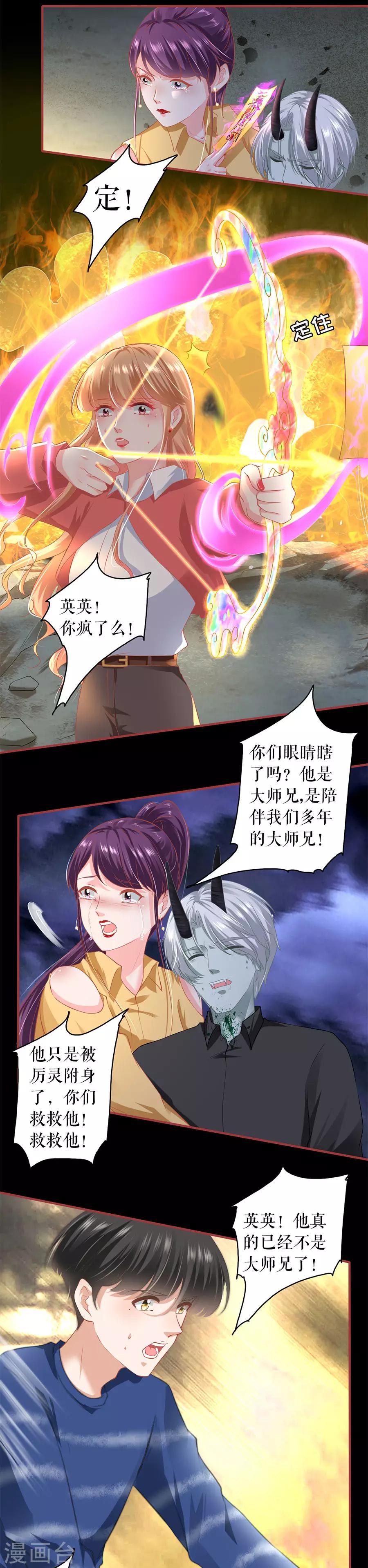 第208话-第208话
