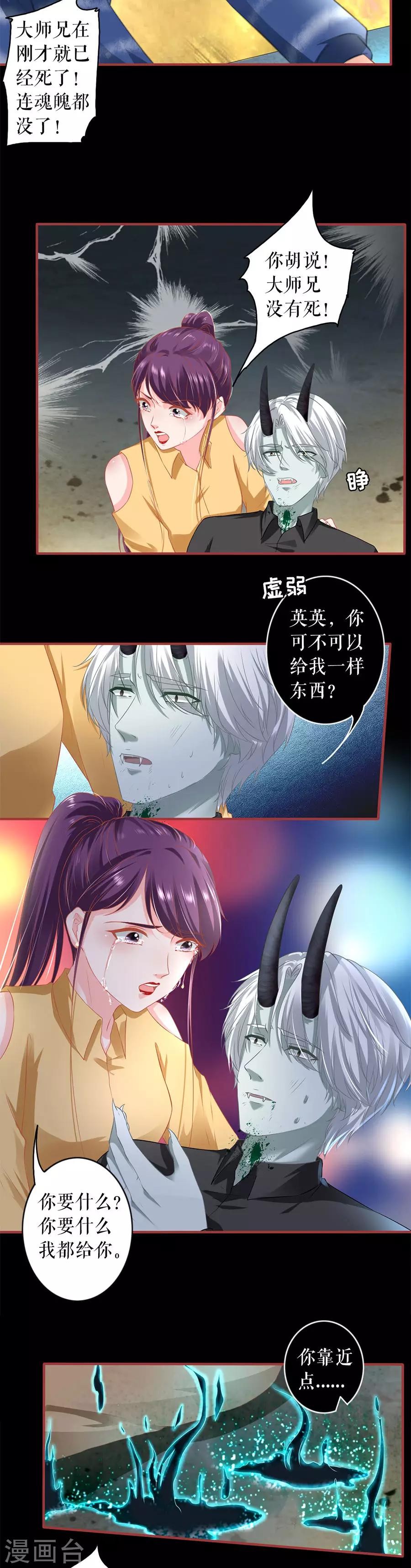 第208话-第208话