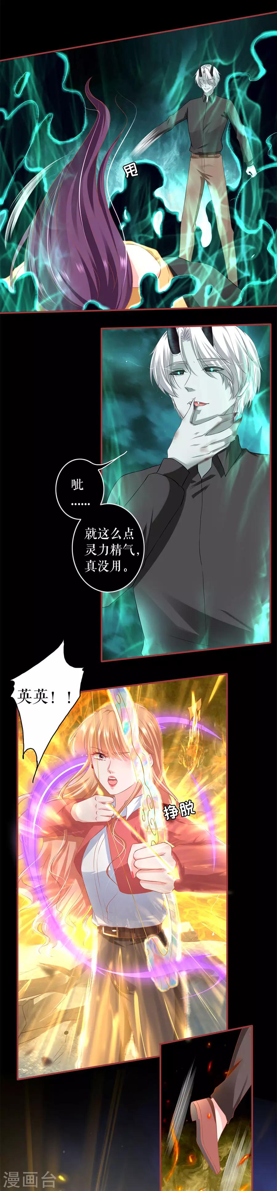第208话-第208话