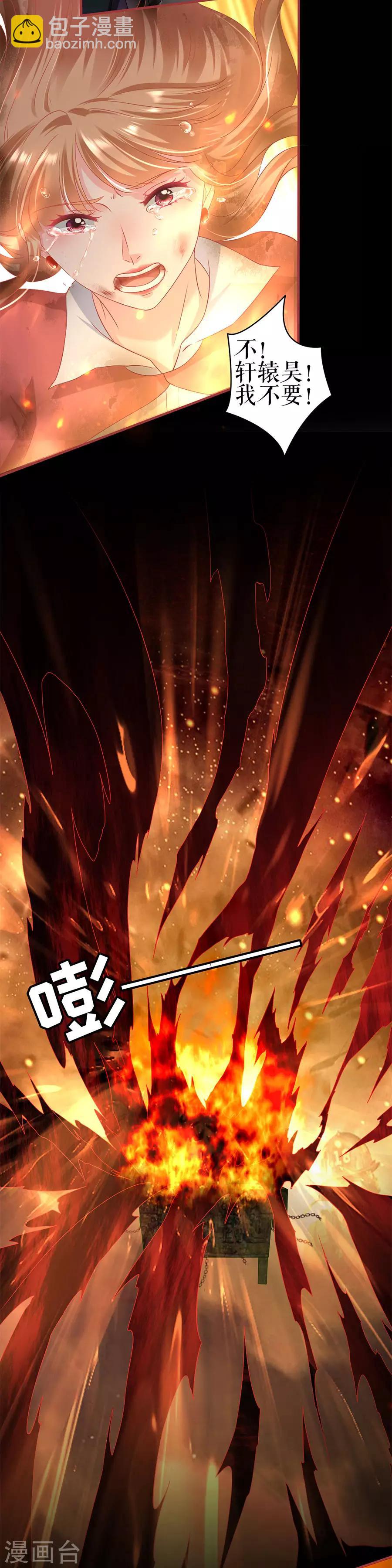 第210话-第210话