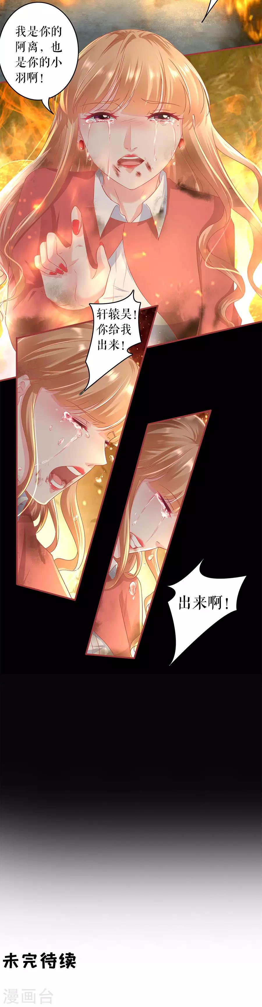 第210话-第210话