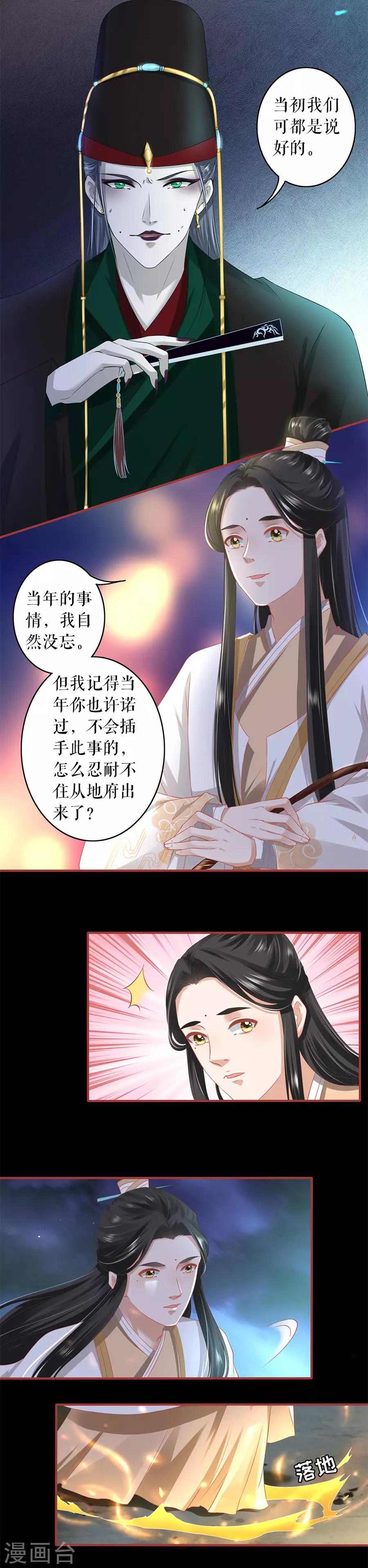 第210话-第210话
