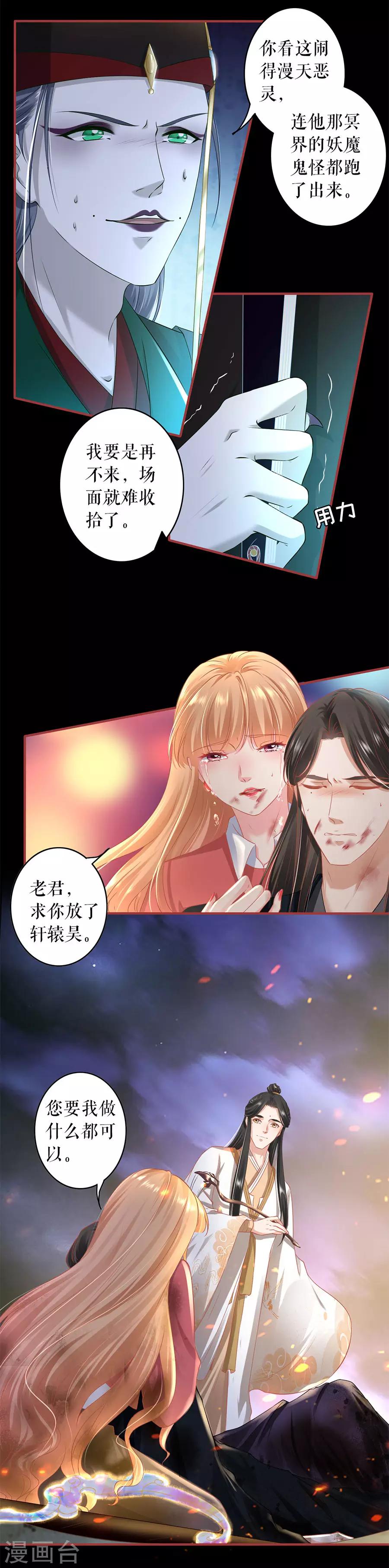 第210话-第210话