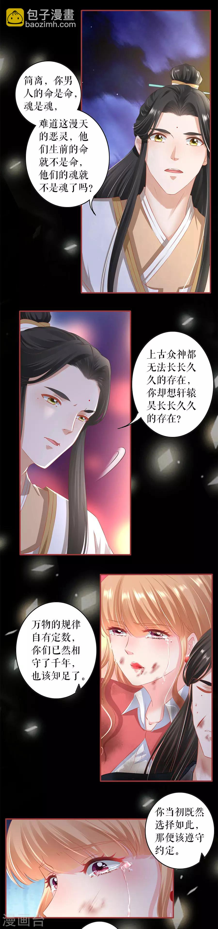 第210话-第210话