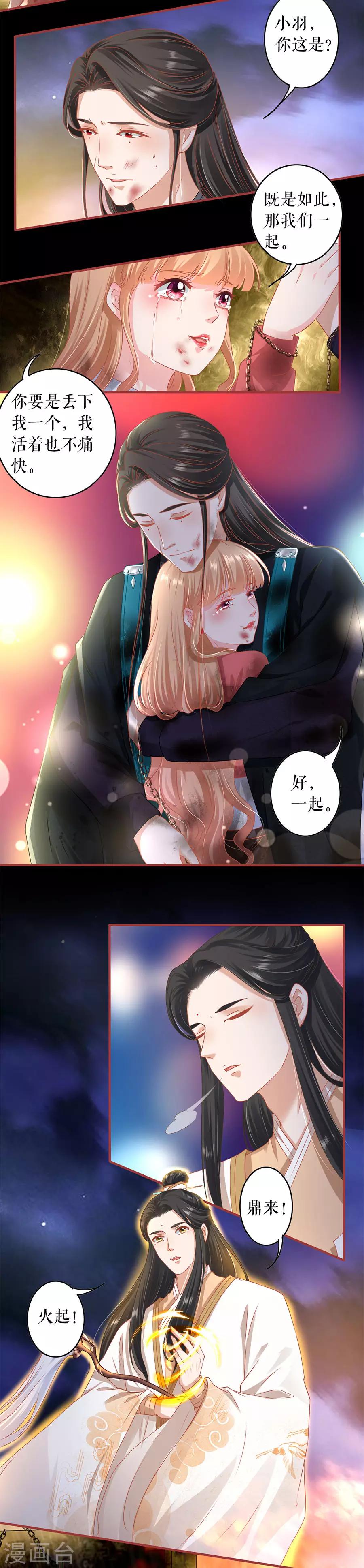 第210话-第210话