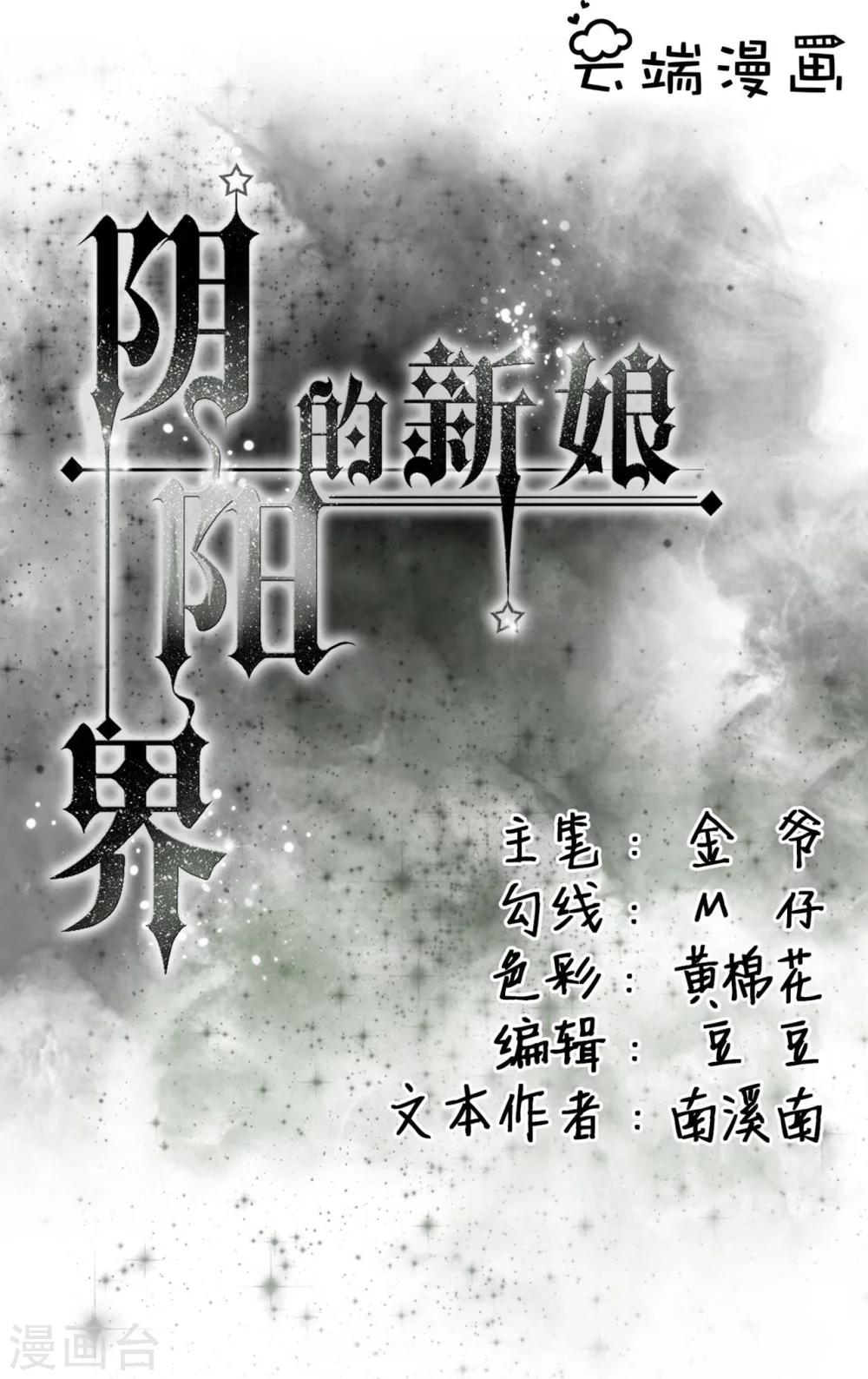 第22话-第22话