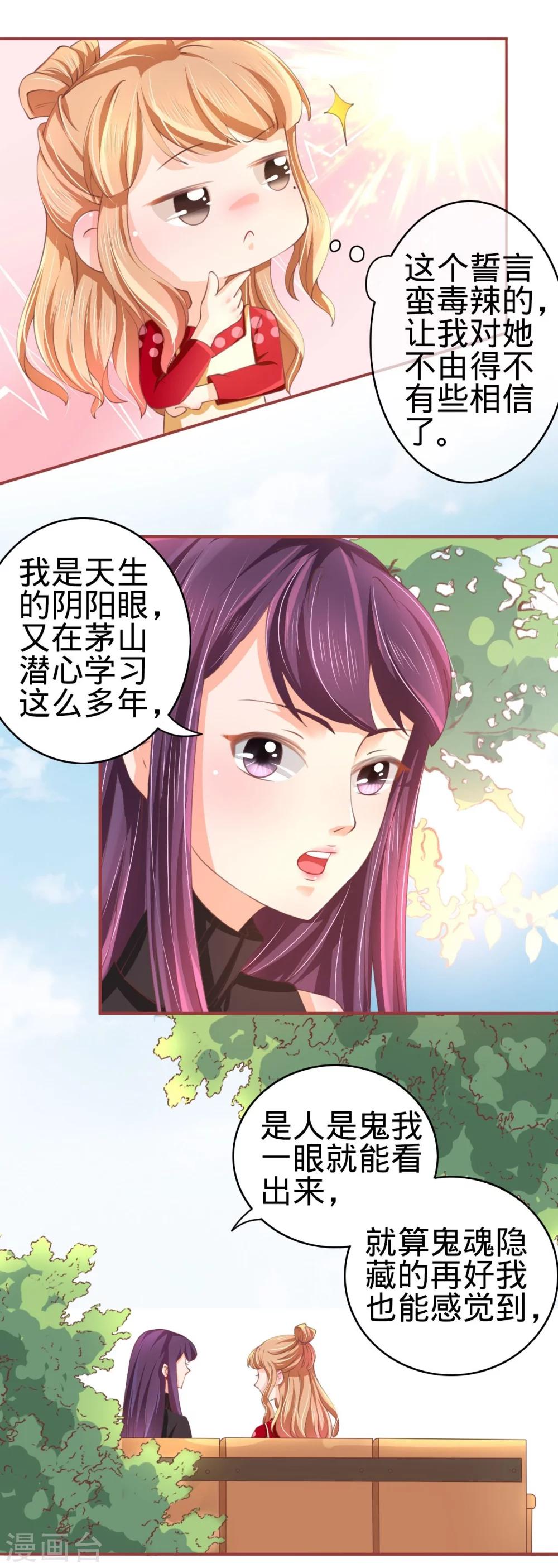 第22话-第22话