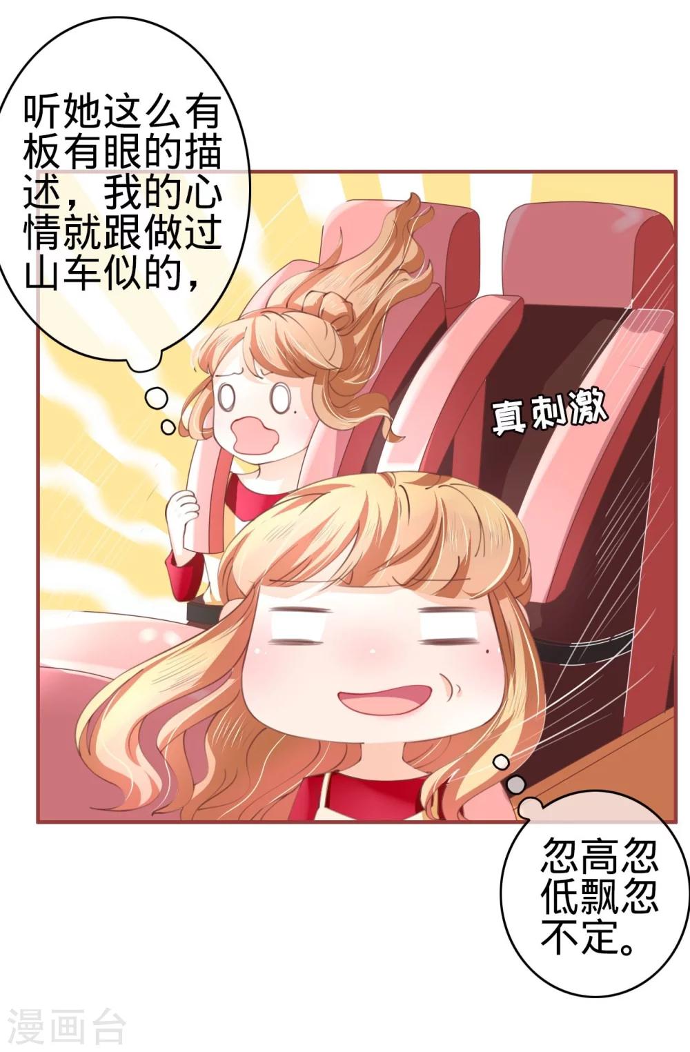 第22话-第22话