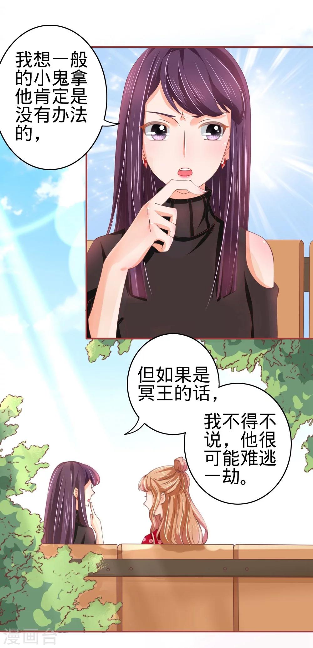 第22话-第22话