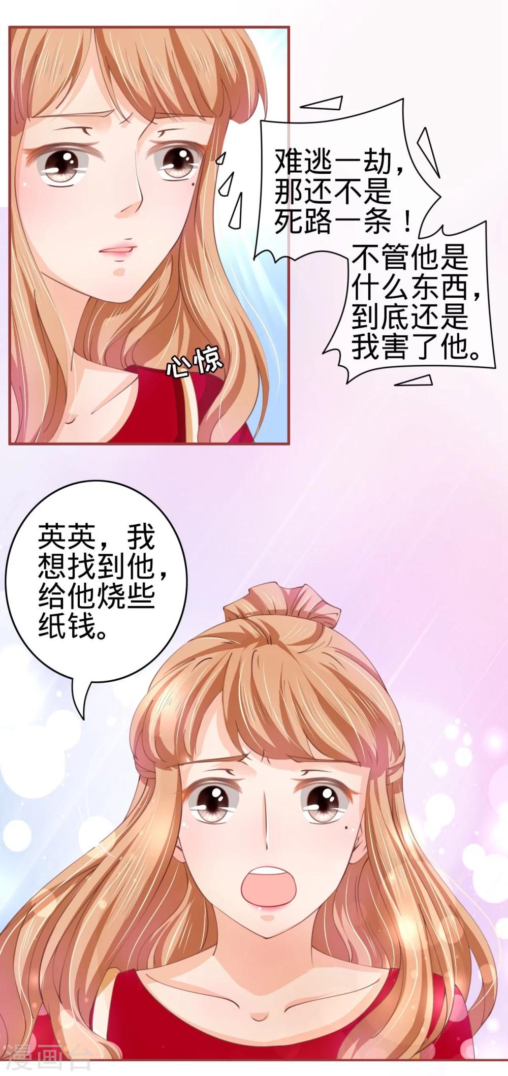 第22话-第22话