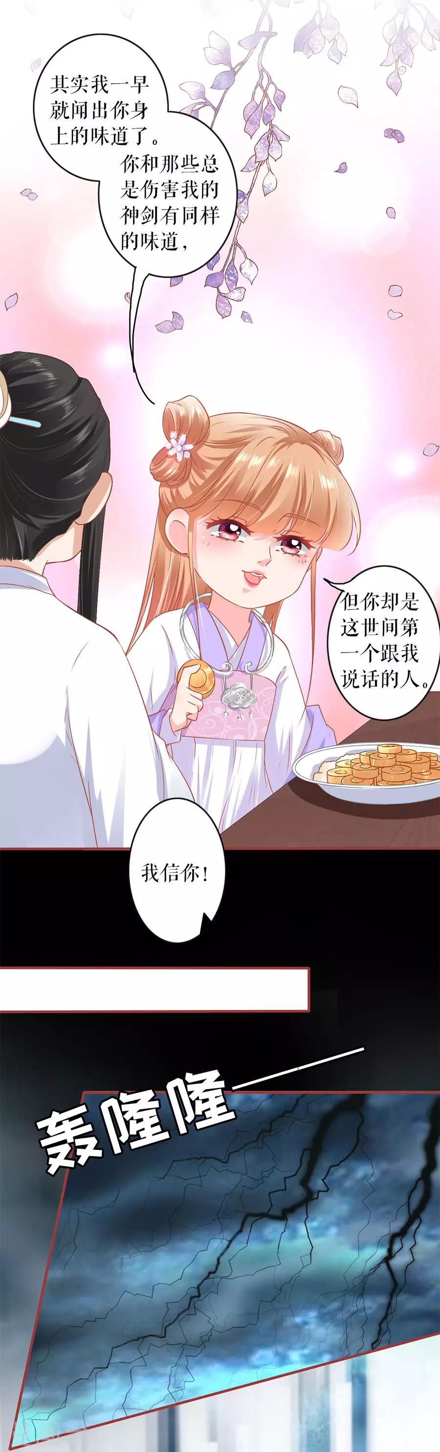 第212话-第212话