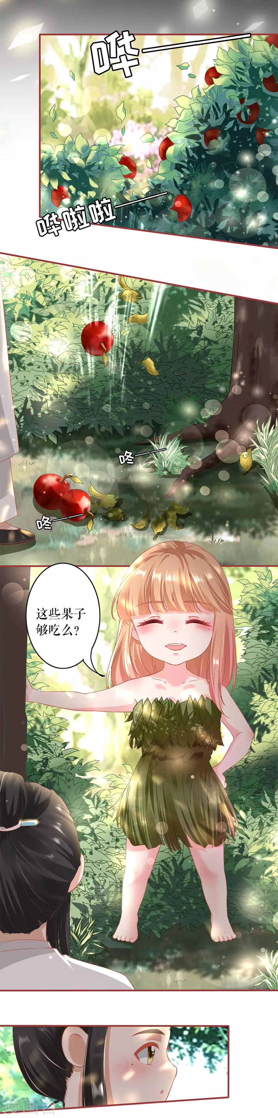 第212话-第212话