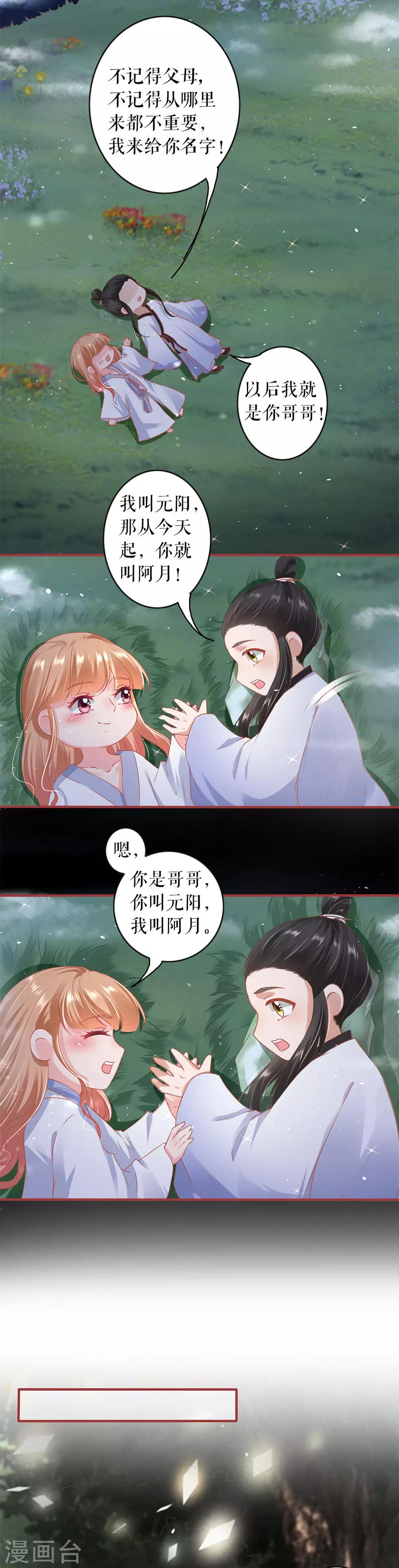 第212话-第212话
