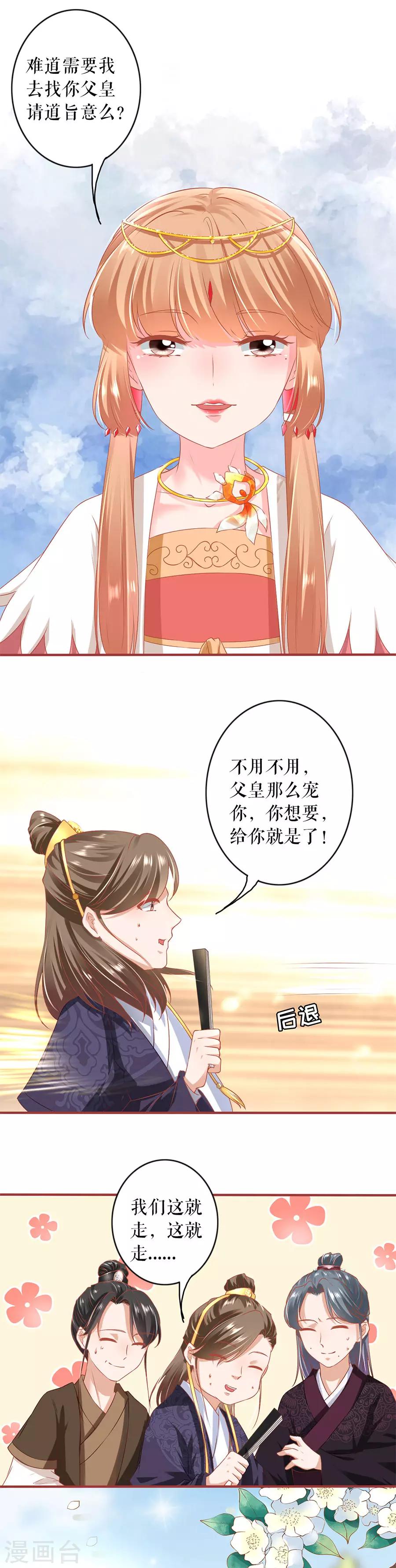 第214话-第214话