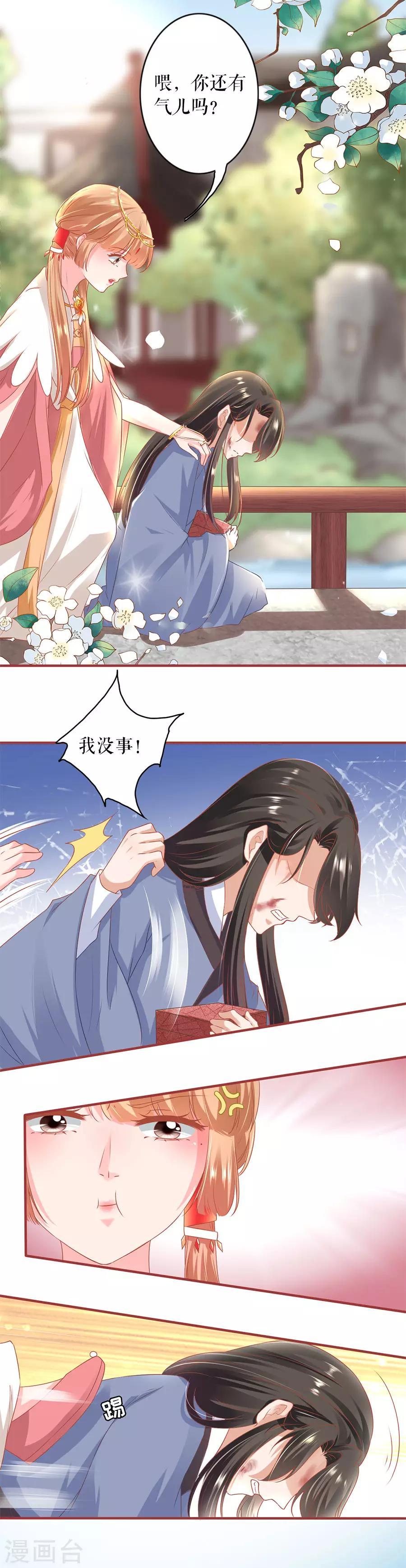 第214话-第214话