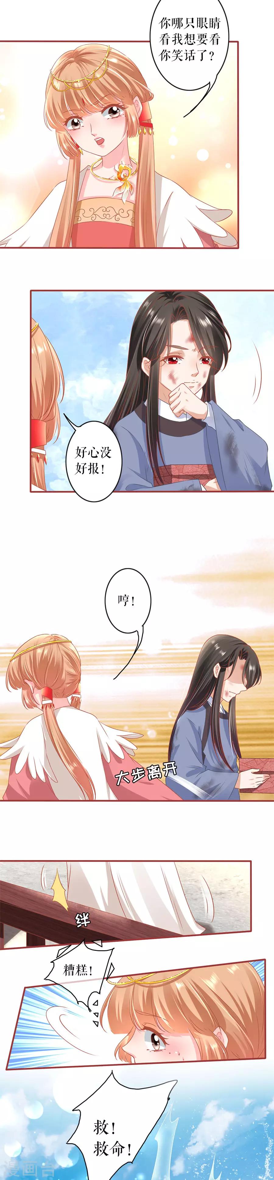 第214话-第214话