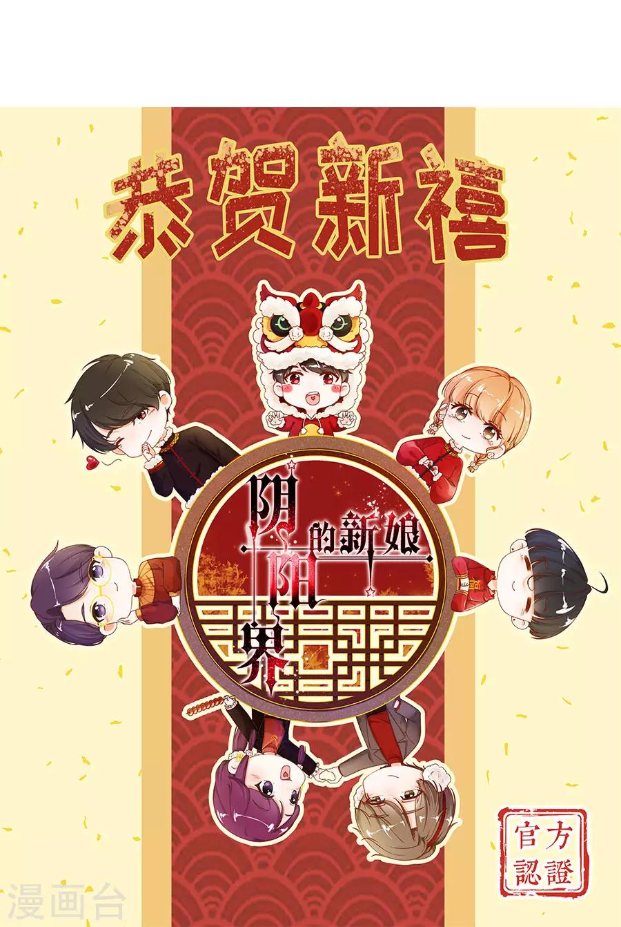 第214话-第214话