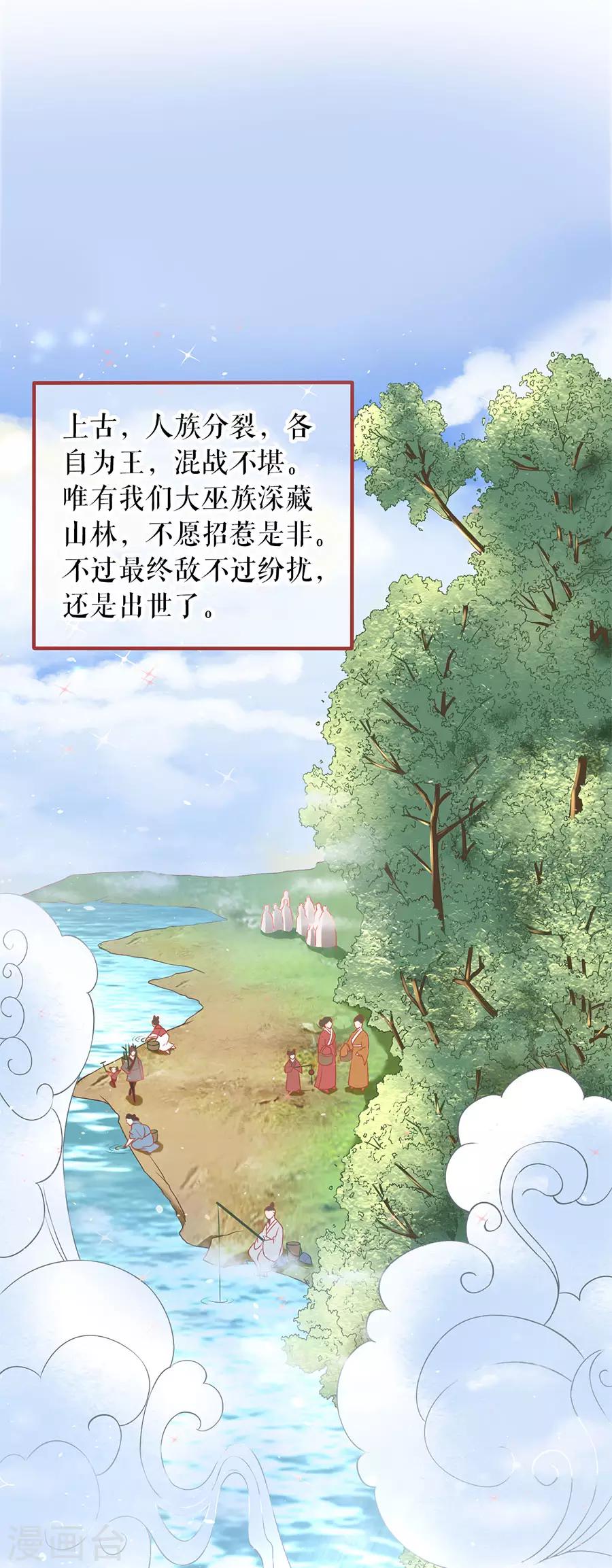 第214话-第214话