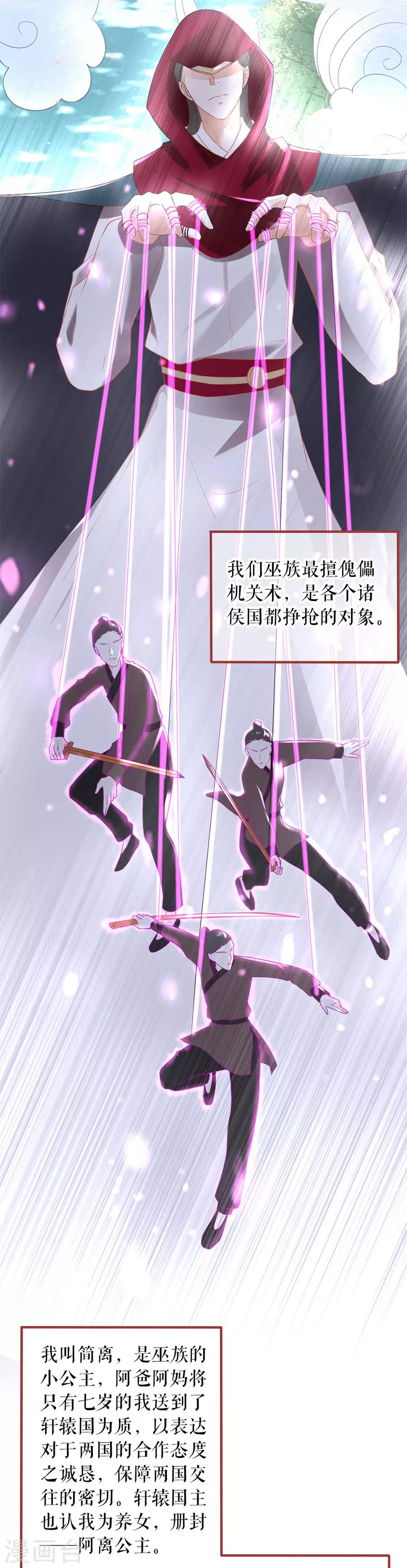 第214话-第214话