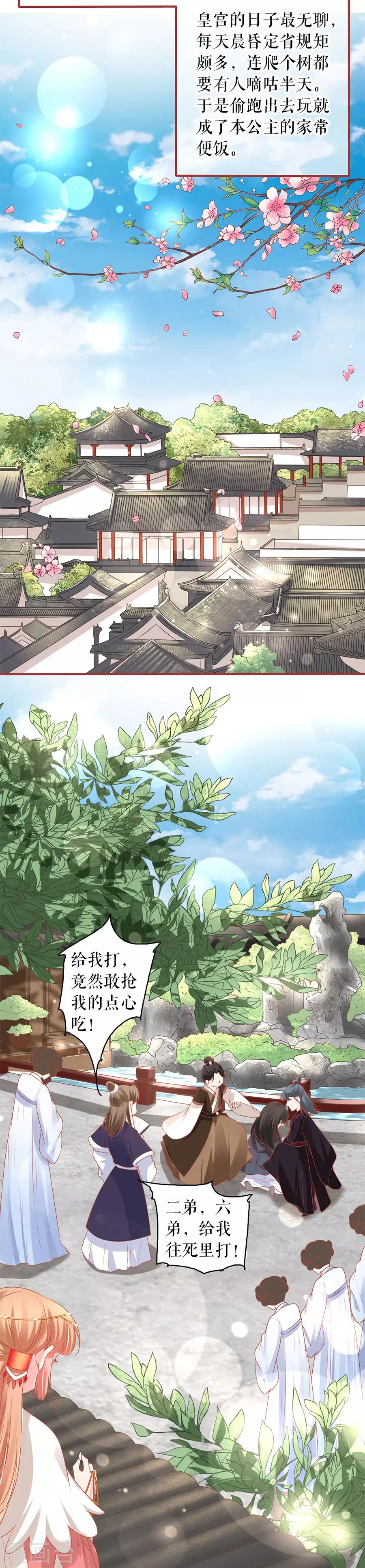 第214话-第214话