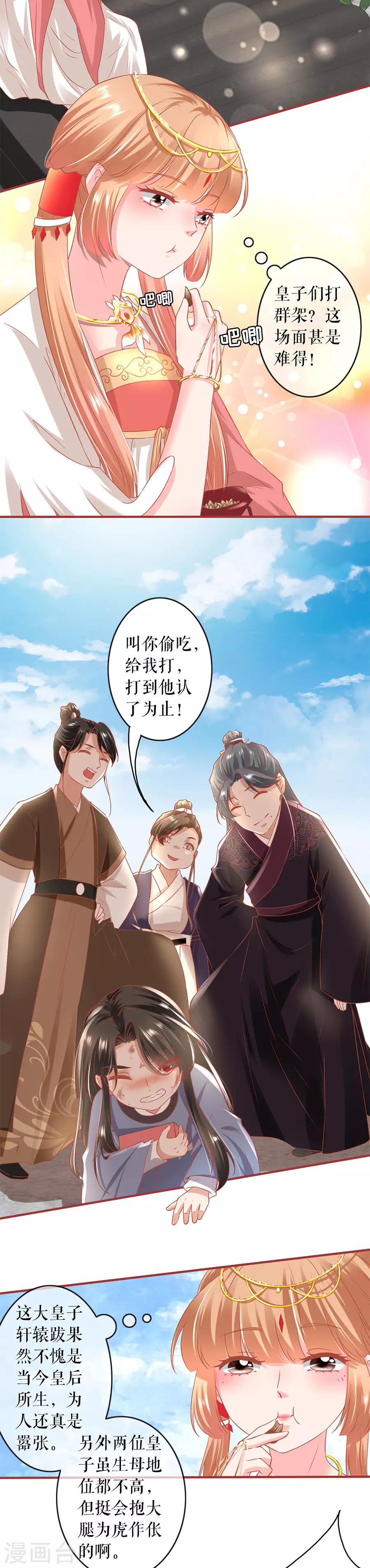 第214话-第214话