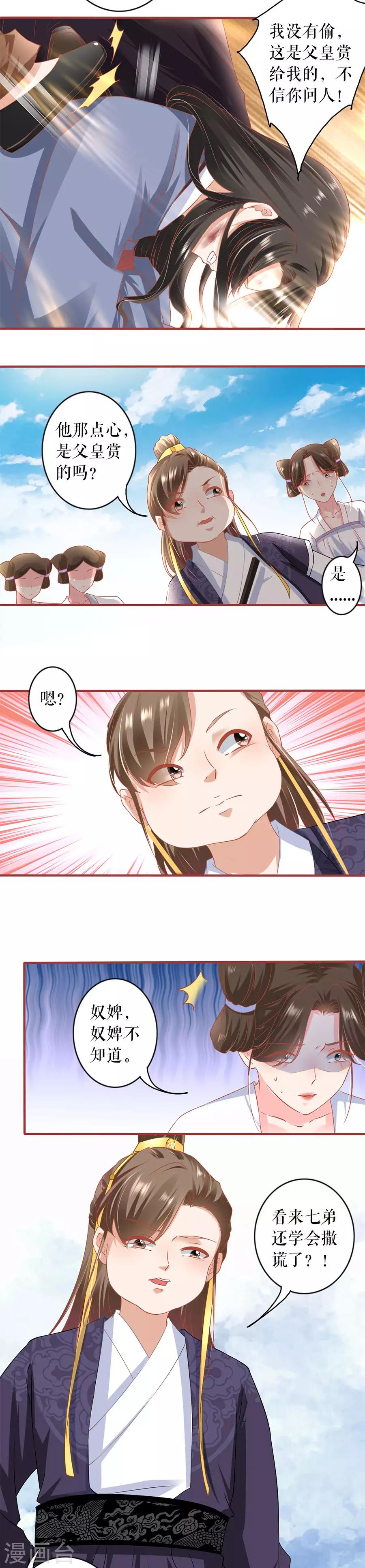 第214话-第214话