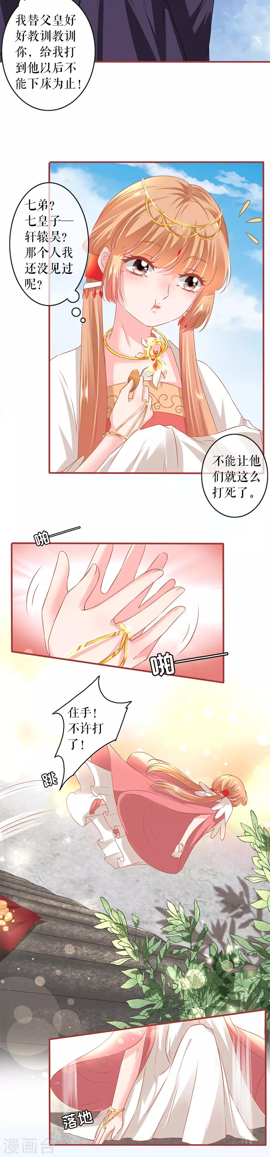 第214话-第214话
