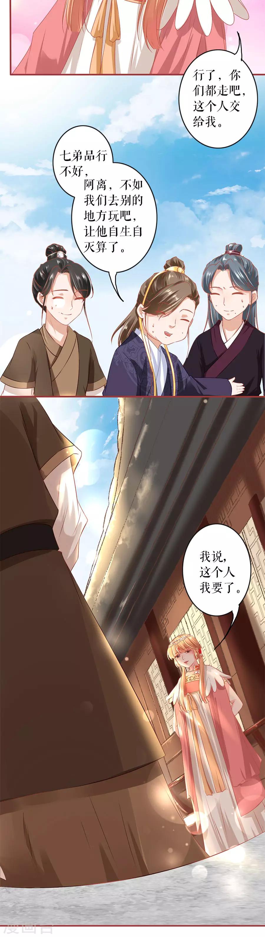 第214话-第214话
