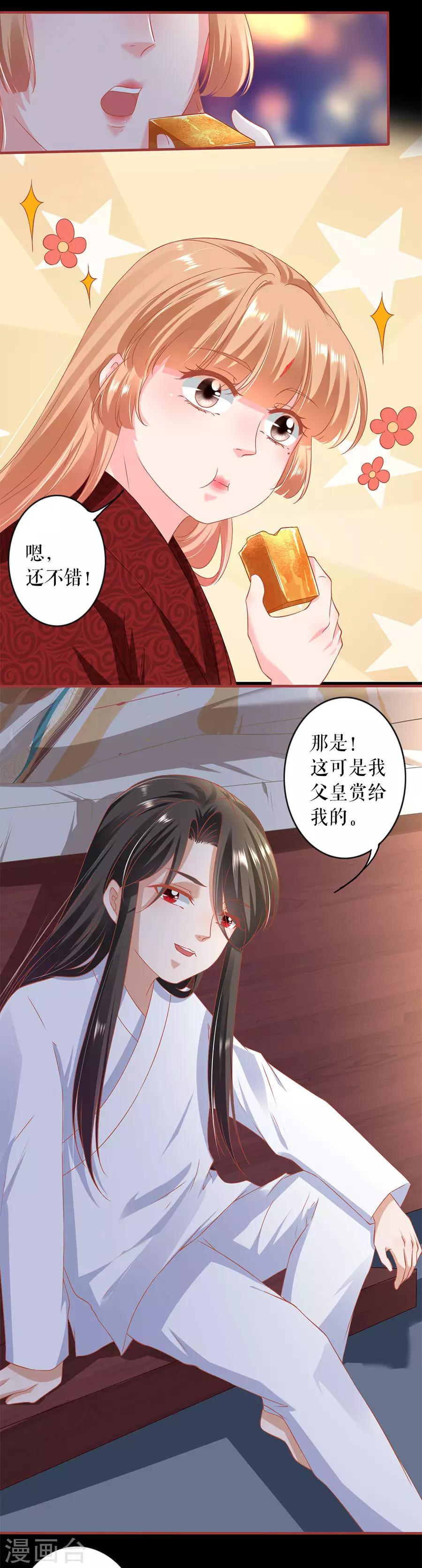 第216话-第216话