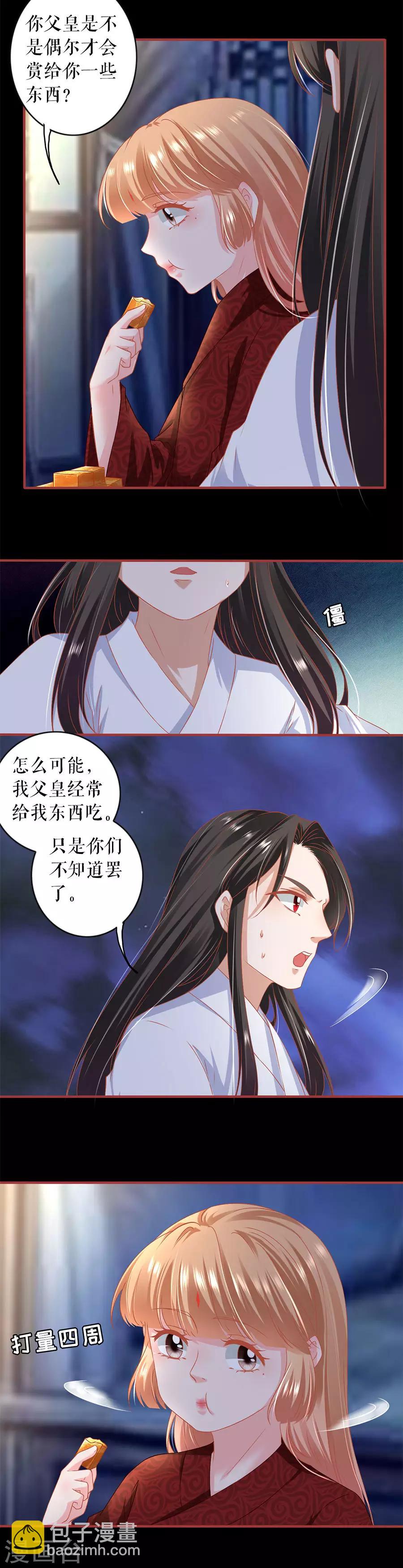 第216话-第216话