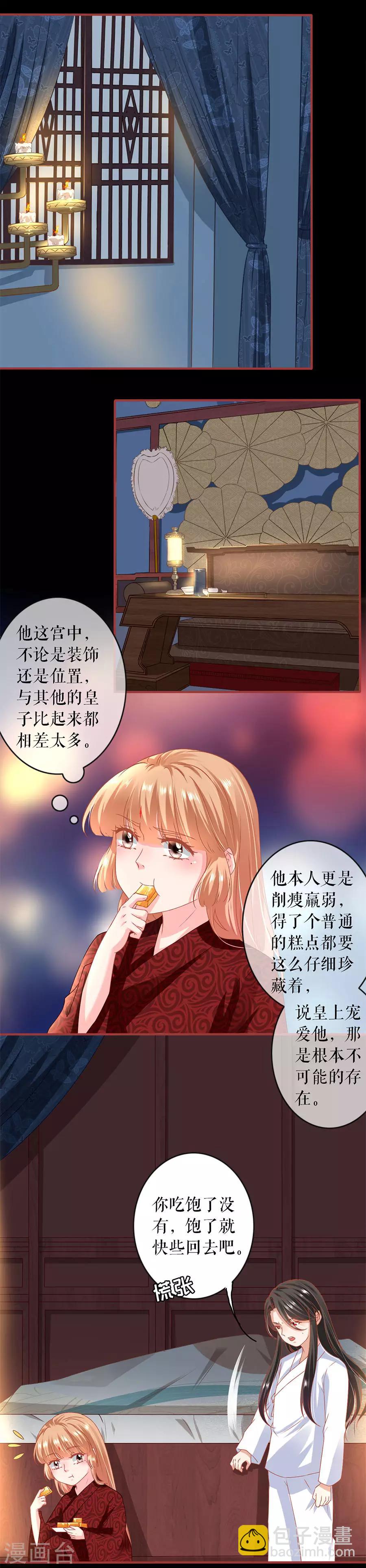 第216话-第216话
