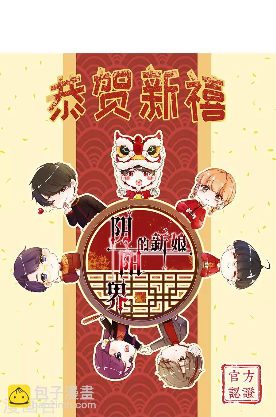 第216话-第216话