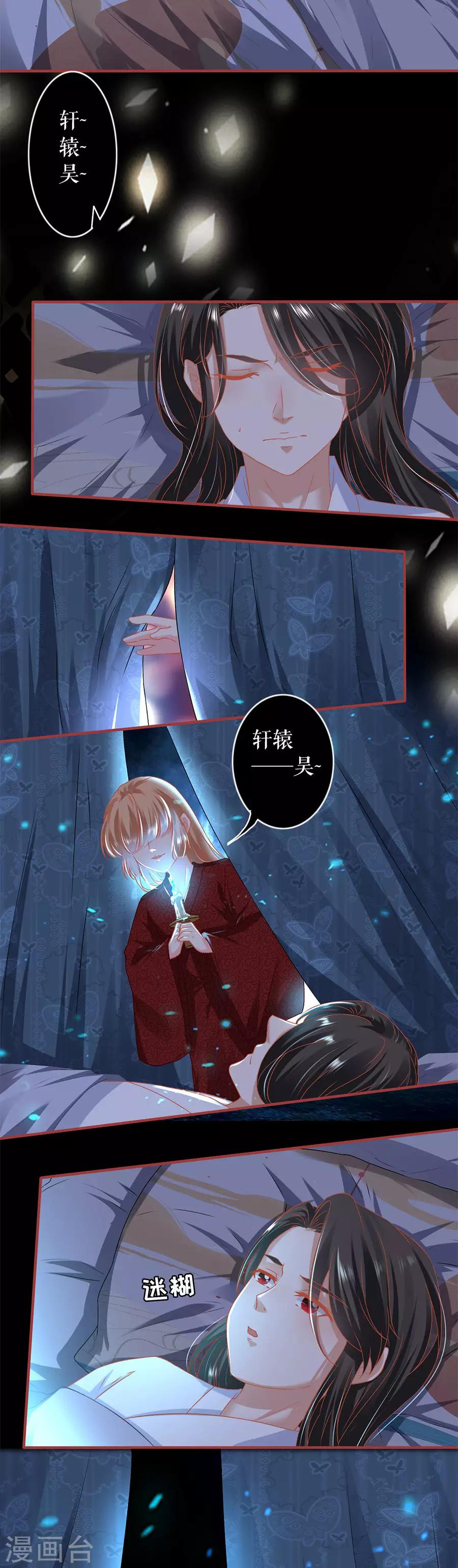 第216话-第216话