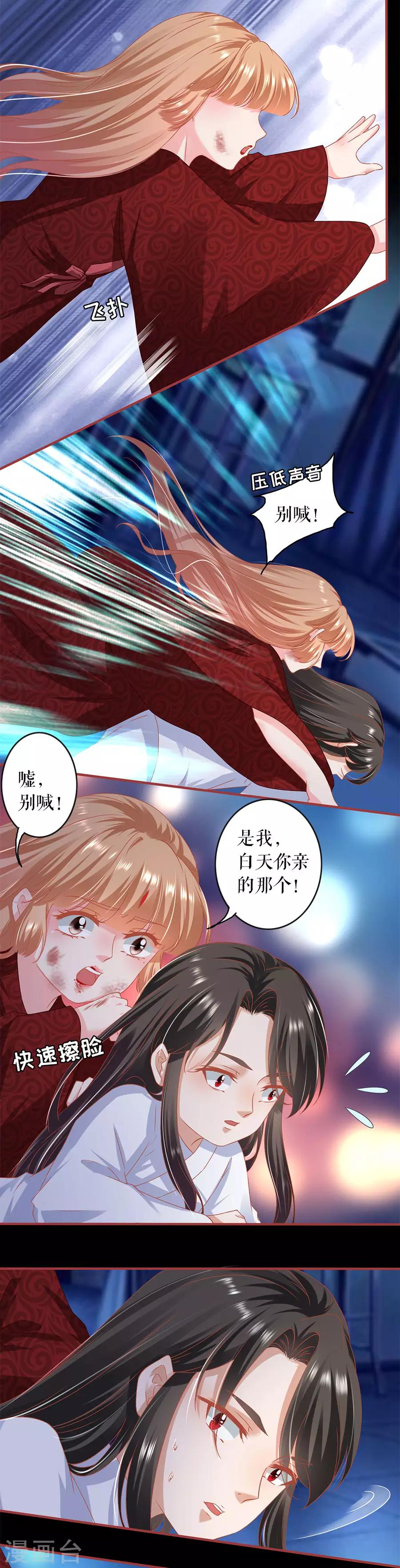 第216话-第216话