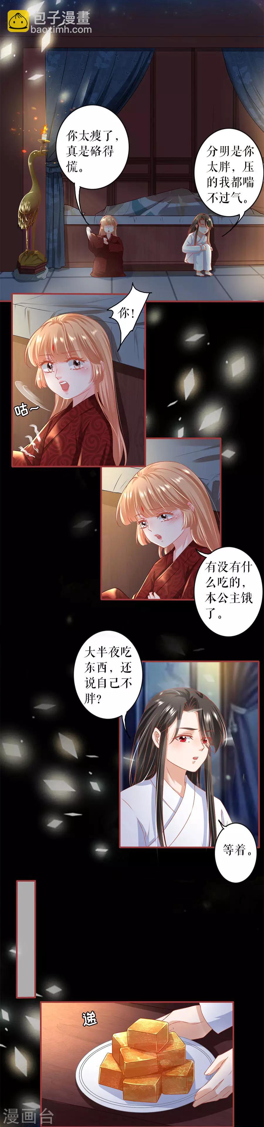 第216话-第216话