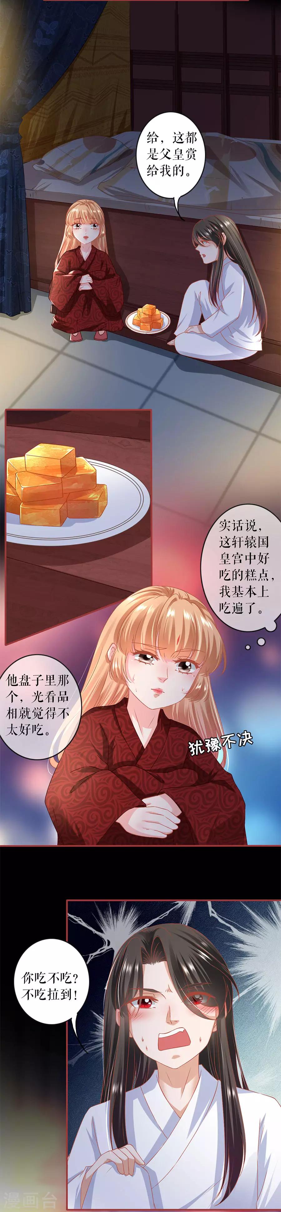 第216话-第216话