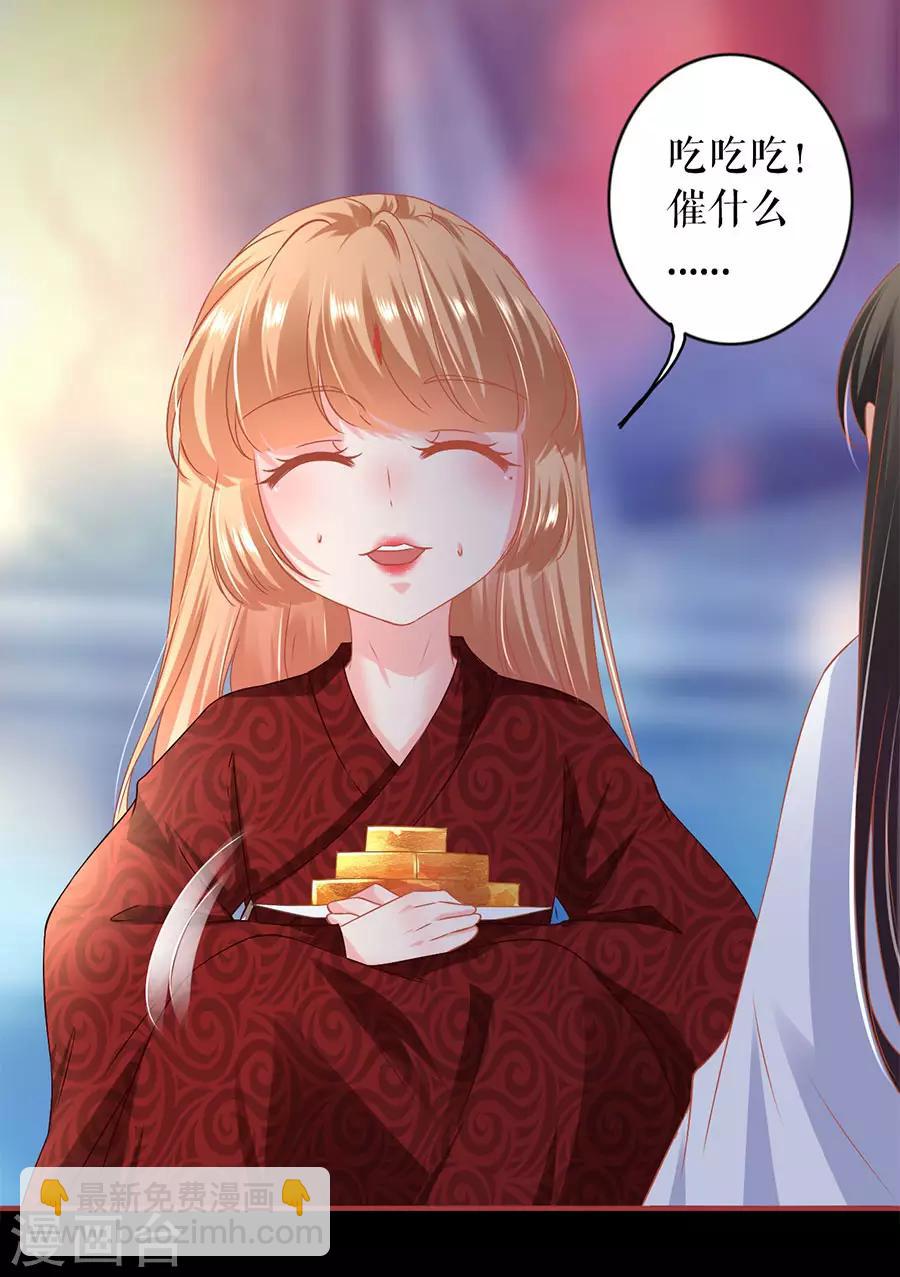 第216话-第216话