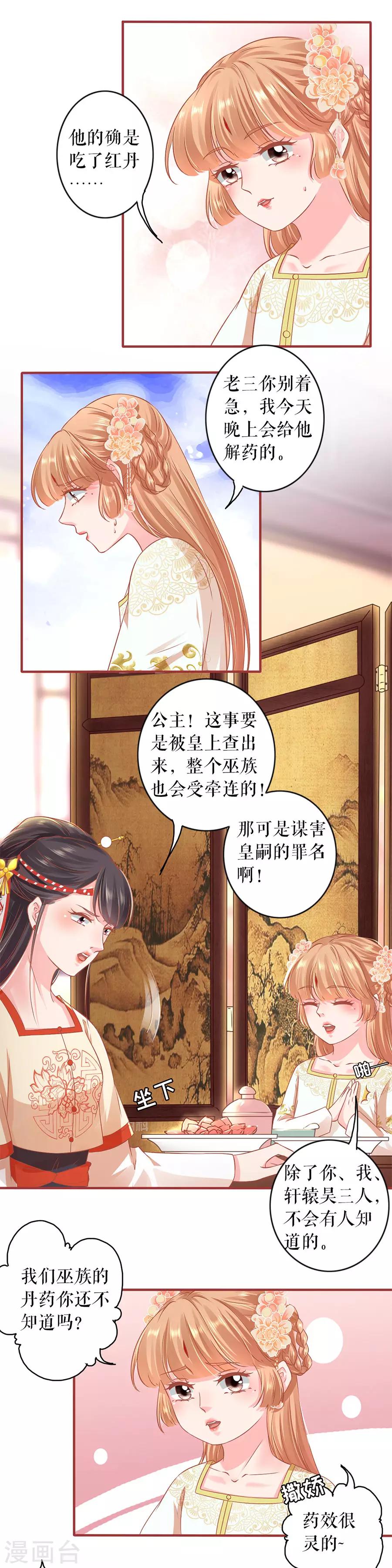 第218话-第218话
