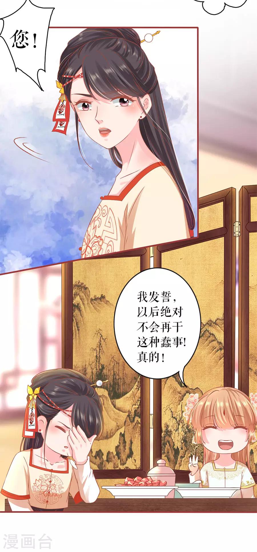 第218话-第218话