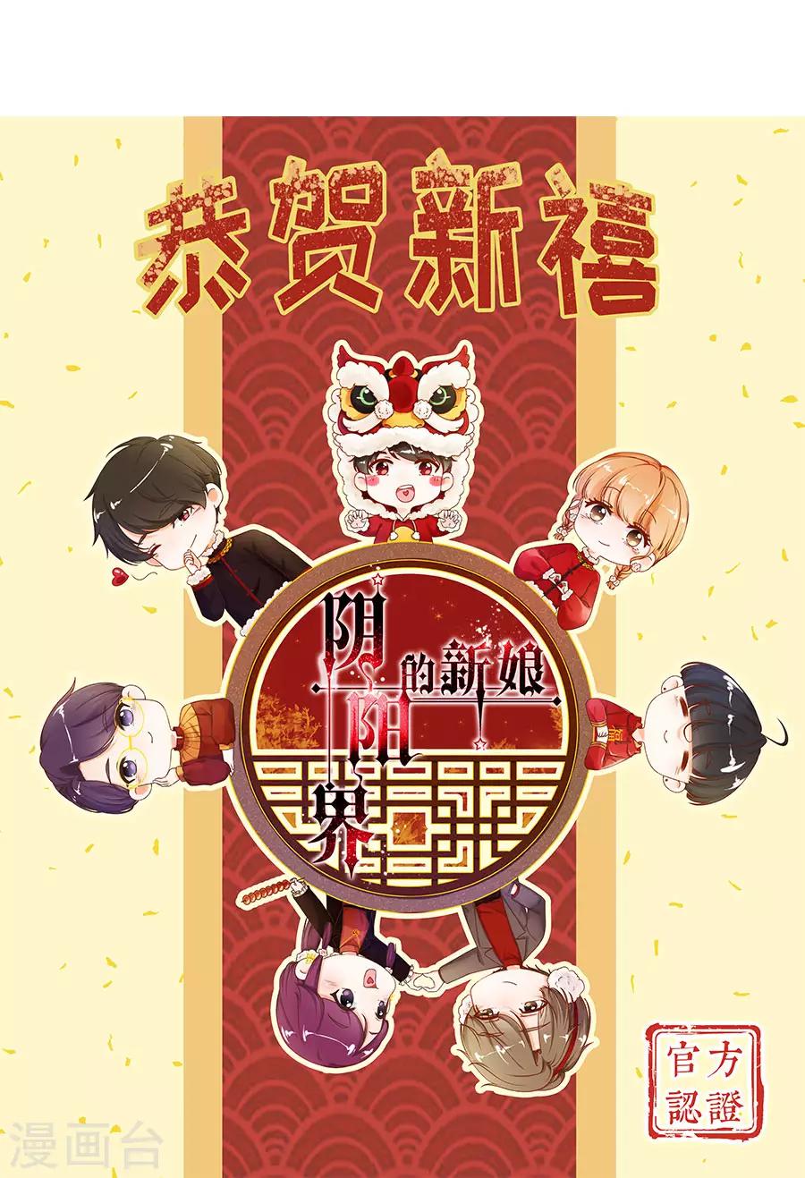 第218话-第218话
